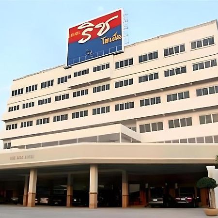 瑞驰酒店 暖武里 外观 照片